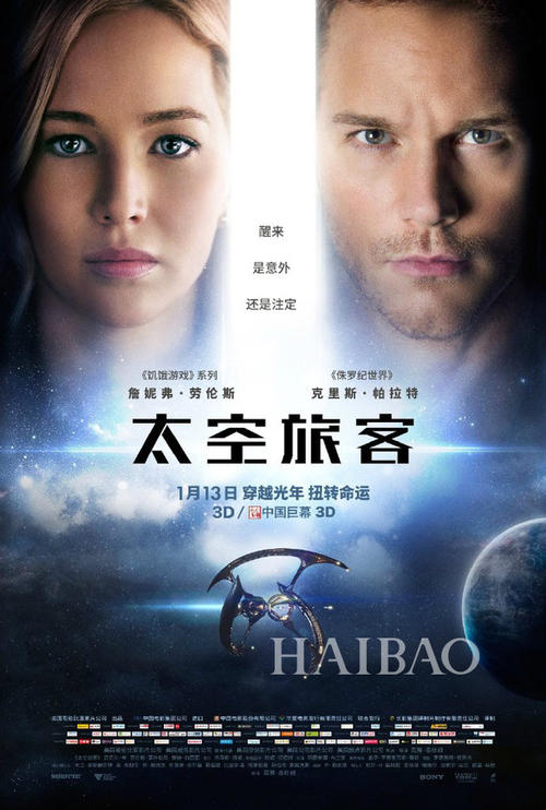 仿制存款凭条